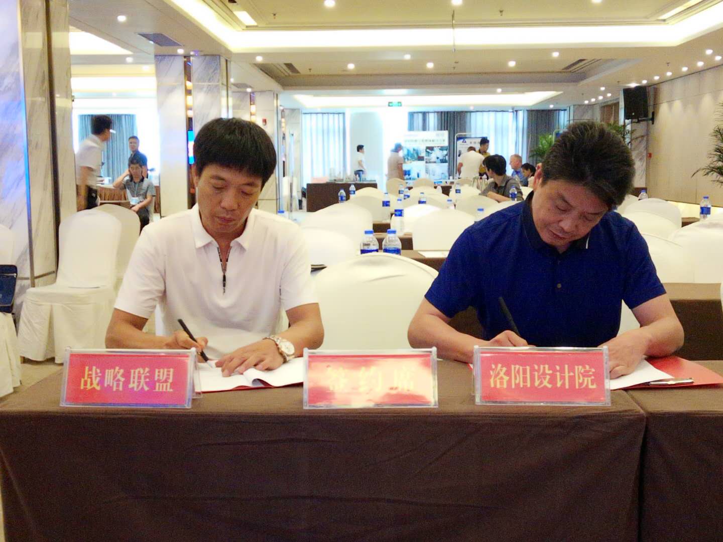 我院領導參加“第七屆綠色礦業與礦物材料發展科技學術會議”